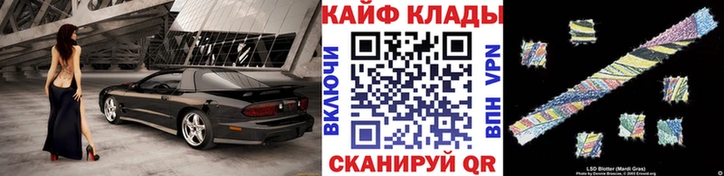 Где можно купить наркотики Новотроицк Конопля ОМГ ОМГ как зайти МЕФ Кокаин