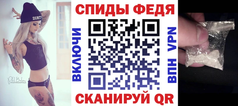 Амфетамин Розовый  Новотроицк 