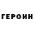 Кетамин VHQ Aria Fattahi