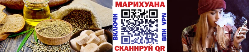 Canna-Cookies марихуана  площадка телеграм  ОМГ ОМГ ССЫЛКА  Новотроицк  купить закладку 