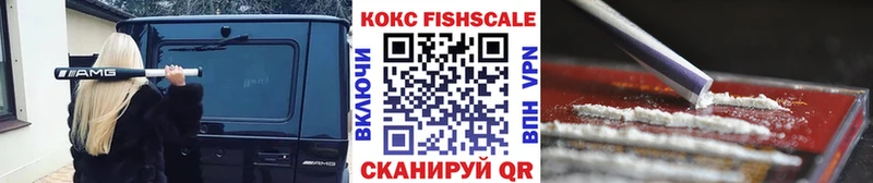 ОМГ ОМГ зеркало Новотроицк КОКАИН VHQ