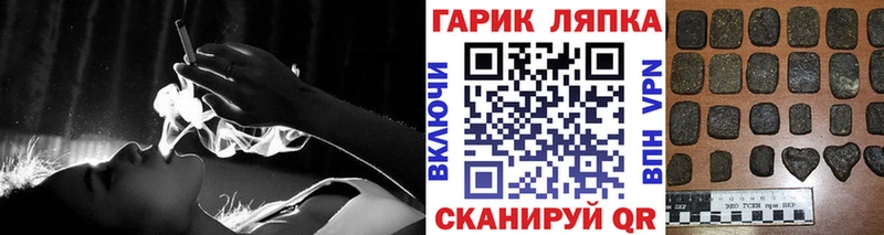 Гашиш ice o lator  как найти   Новотроицк 