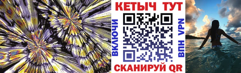 Кетамин ketamine  наркота  Новотроицк 