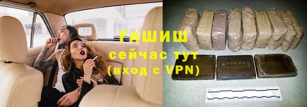 шишки Абинск