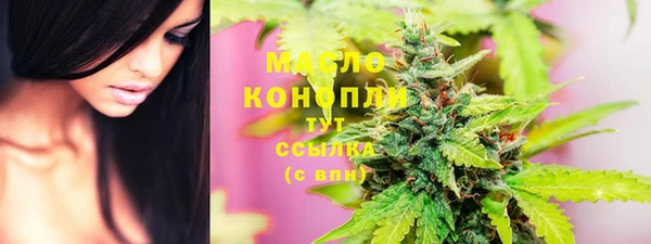 ГАЛЛЮЦИНОГЕННЫЕ ГРИБЫ Абдулино