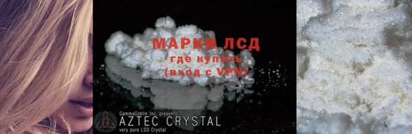 ГАЛЛЮЦИНОГЕННЫЕ ГРИБЫ Абдулино