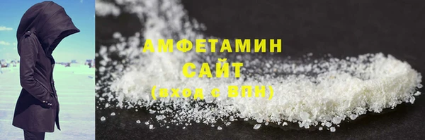 ГАЛЛЮЦИНОГЕННЫЕ ГРИБЫ Абдулино