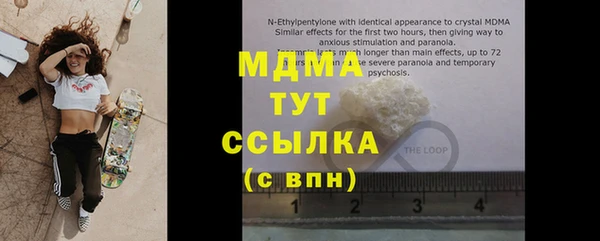 шишки Абинск