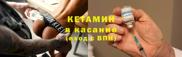 шишки Абинск