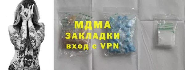 mix Абаза
