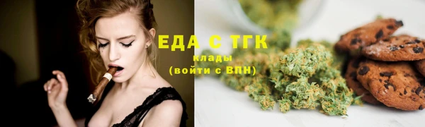 ГАЛЛЮЦИНОГЕННЫЕ ГРИБЫ Абдулино