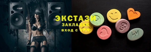 ГАЛЛЮЦИНОГЕННЫЕ ГРИБЫ Абдулино