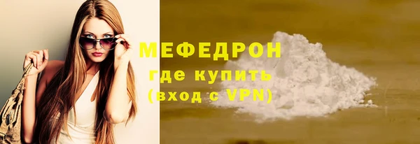 mix Абаза