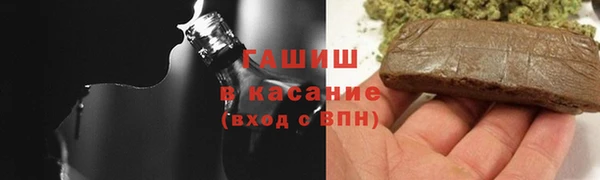 ГАЛЛЮЦИНОГЕННЫЕ ГРИБЫ Абдулино