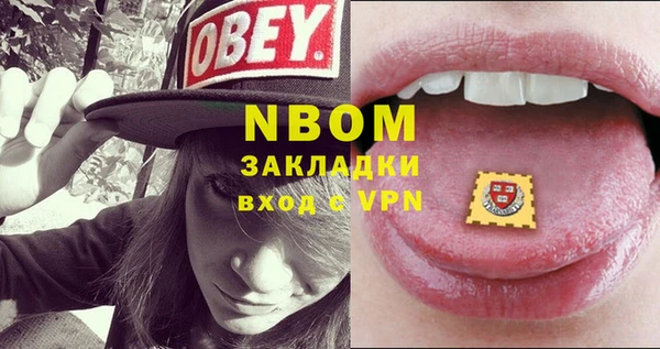 ГАЛЛЮЦИНОГЕННЫЕ ГРИБЫ Абдулино