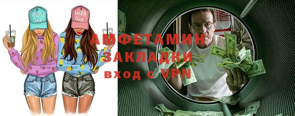 шишки Абинск