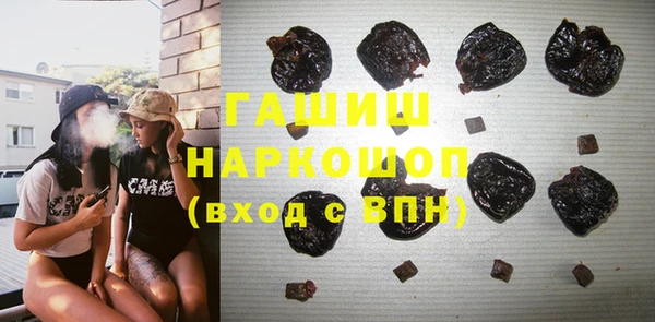 шишки Абинск
