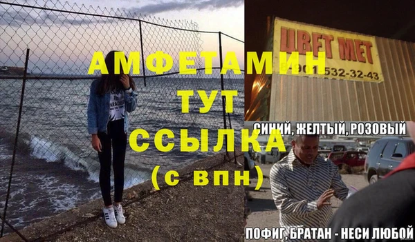 шишки Абинск