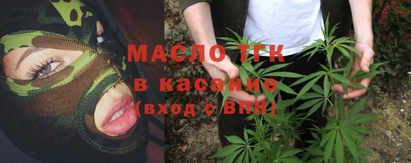 ГАЛЛЮЦИНОГЕННЫЕ ГРИБЫ Абдулино