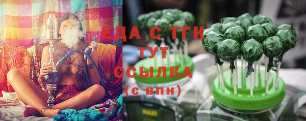 шишки Абинск