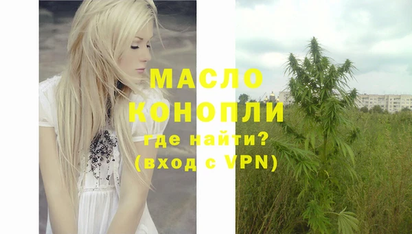 ГАЛЛЮЦИНОГЕННЫЕ ГРИБЫ Абдулино