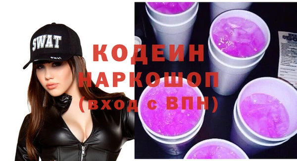 mix Абаза