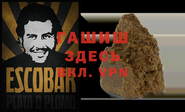 ГАЛЛЮЦИНОГЕННЫЕ ГРИБЫ Абдулино