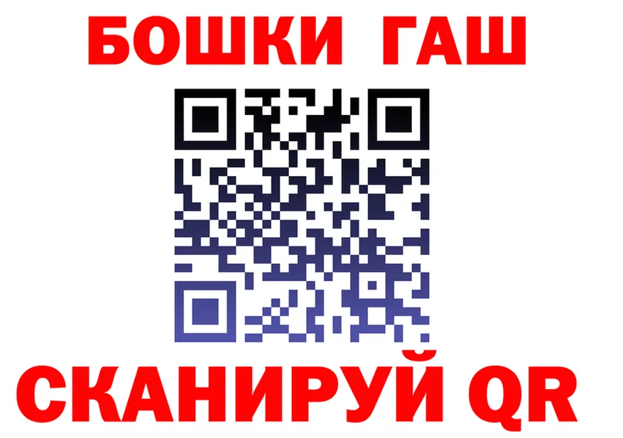 МЯУ-МЯУ 4 MMC вход площадка hydra Новотроицк