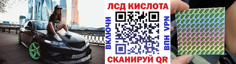 Марки 25I-NBOMe 1,8мг Новотроицк