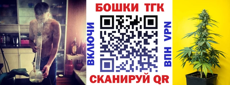 Канабис OG Kush  где продают   Новотроицк 
